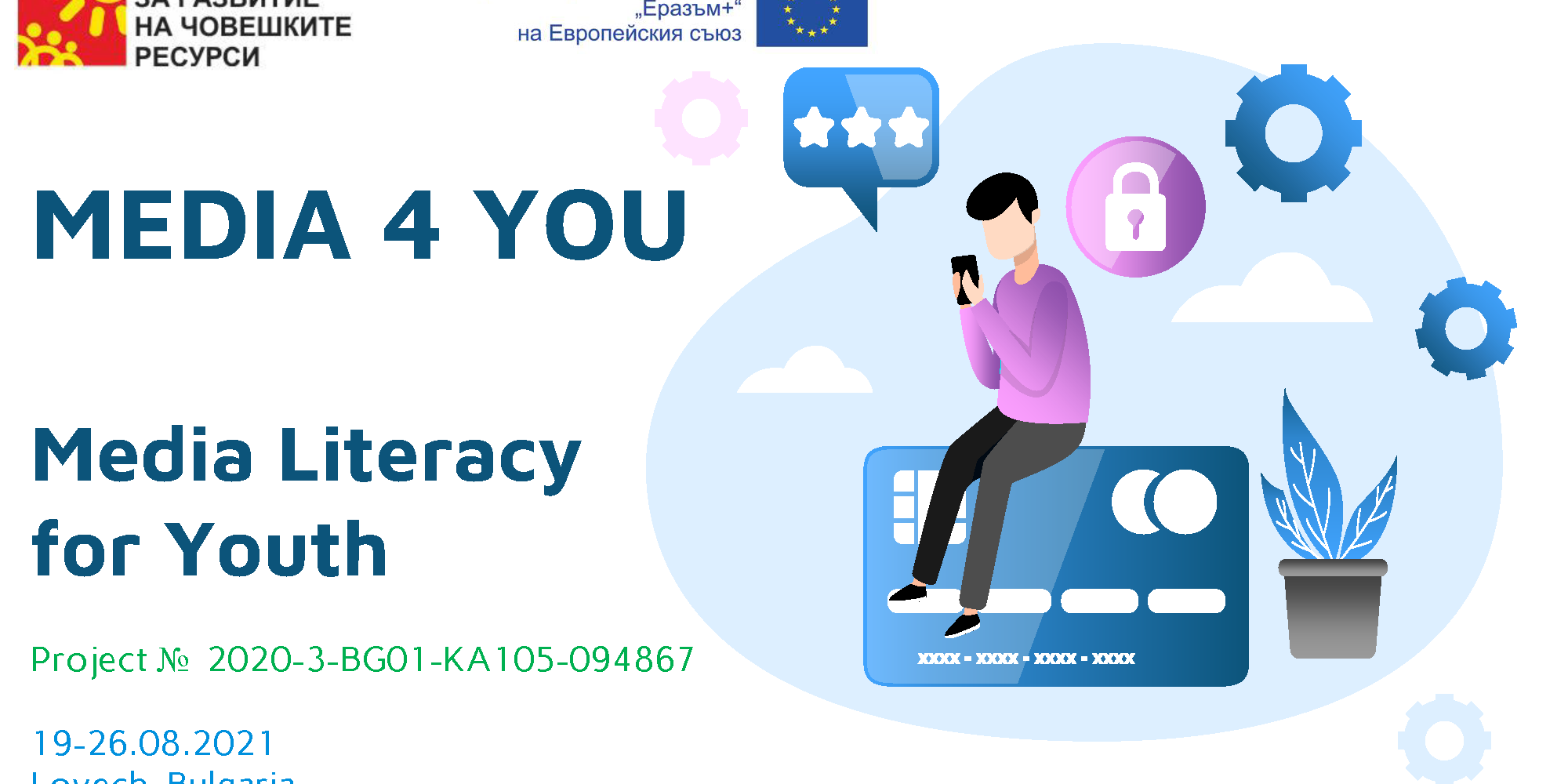 Media4You poster